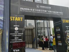 -广州周大福金融中心