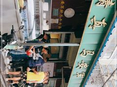-清真·马安军辣子牛肉面