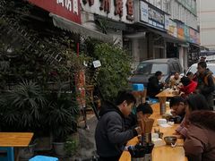 -左撇子私房面