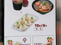 -八婆婆烧仙草(曾厝垵店)