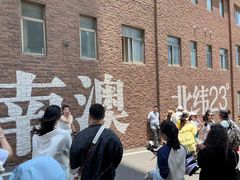 -青澳湾北回归线广场