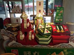-华丰贺氏(福新西路店)