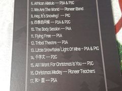 -协和双语学校(虹桥校区)