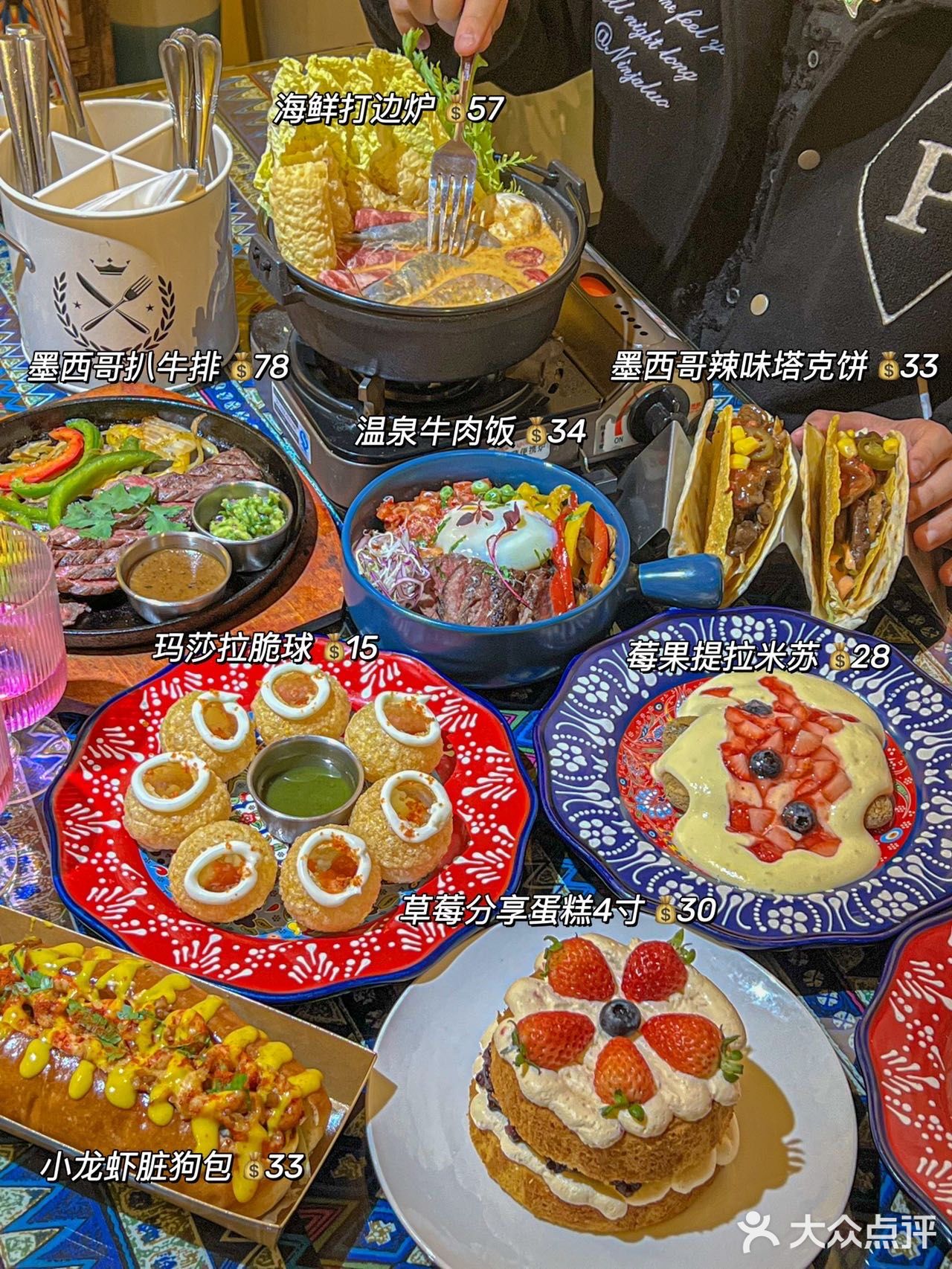 武汉唯一还想再来2刷的店！墨西哥菜人均40巨好吃