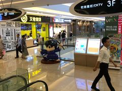 -万达广场(福州金融街店)