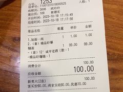 -奎元馆.百年奎元.非遗传承(西湖边的解放路店)