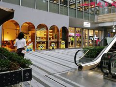 -中海环宇荟