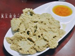 -永昌三根羊肉馆