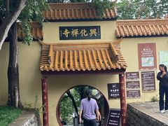 -云龙山
