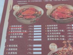 -辣螃铠盆盆蟹大排档(海昌店)