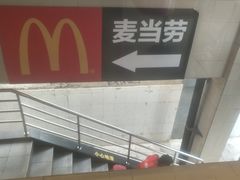 -麦当劳(军博店)