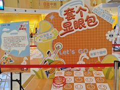 -凯德广场(西城店)