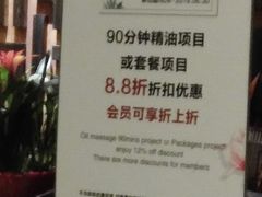 -康友四季(碧云路店)