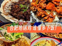 -皖北巫氏三胖地锅鸡(正大店)