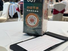 -千灯盛汇·头牌粤菜(致越优城店)