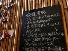 -贰醒·私房小院烧烤 (太古里店)