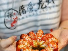 -指爱龙虾(金杨路总店)