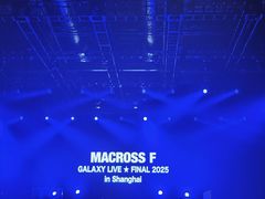 -国家会展中心（上海）虹馆EH