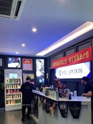 -吉艺心专业美发造型