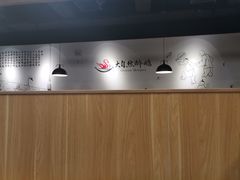 -大自然醉鹅·铁锅火焰鹅(上海联洋店)