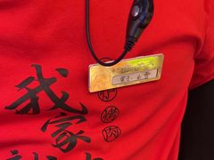 -西塔老太太泥炉烤肉(上海七宝领展广场店)