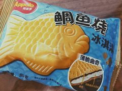 -盒马鲜生(文景博乐里购物广场店)