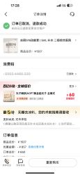 -北京明德医院·医疗美容