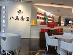 -天津水晶宫饭店