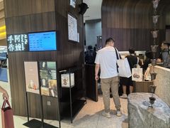 -阿嬷手作(深圳万象天地店)