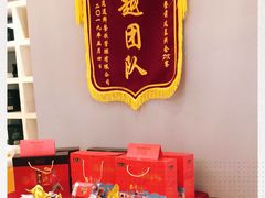 -道道鲜·崇明私房菜(五角场店)
