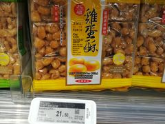 -百佳永辉超市(来福士广场店)
