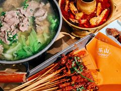 -全牛匠·乐山跷脚牛肉(新中关店)