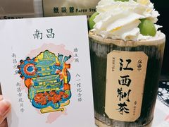 -KUNCHA鲲茶·江西制茶(铜锣湾店)