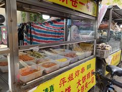 -萍姐炸串·大饼卷一切