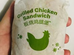 板烧鸡腿汉堡套餐-麦当劳(光新乐购店)