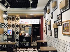 -牛纽塔·牛人堡(群众路店)