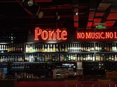 -Ponte 意大利餐厅