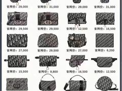 -Dior(海信广场店)