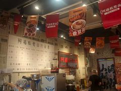 -阿福板凳面(观音桥店)
