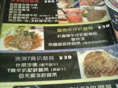 -蜜室和风洋食概念餐厅(南田路店)