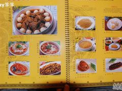 菜谱6-上海老饭店(北京分店)