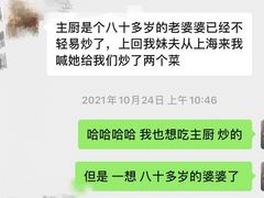 -豆腐脑花