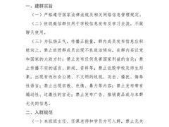 -广州老年大学