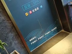 -臻品足道(佛祖岭店)
