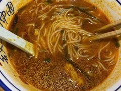 -陇上秦轩西安biangbiang面(EFC欧美金融商业城店)