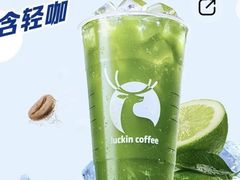抹茶柠檬茶-瑞幸咖啡(浙江大学紫金港校区店)