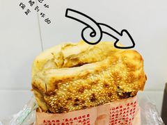 -小陈方酥锅盔(古城总店)