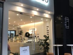 门面-GOOD好事咖啡(会展城店)