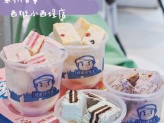 -汴梁徐先生厚切炒酸奶(西街店)