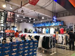 -五环Outlets(高新工厂店)